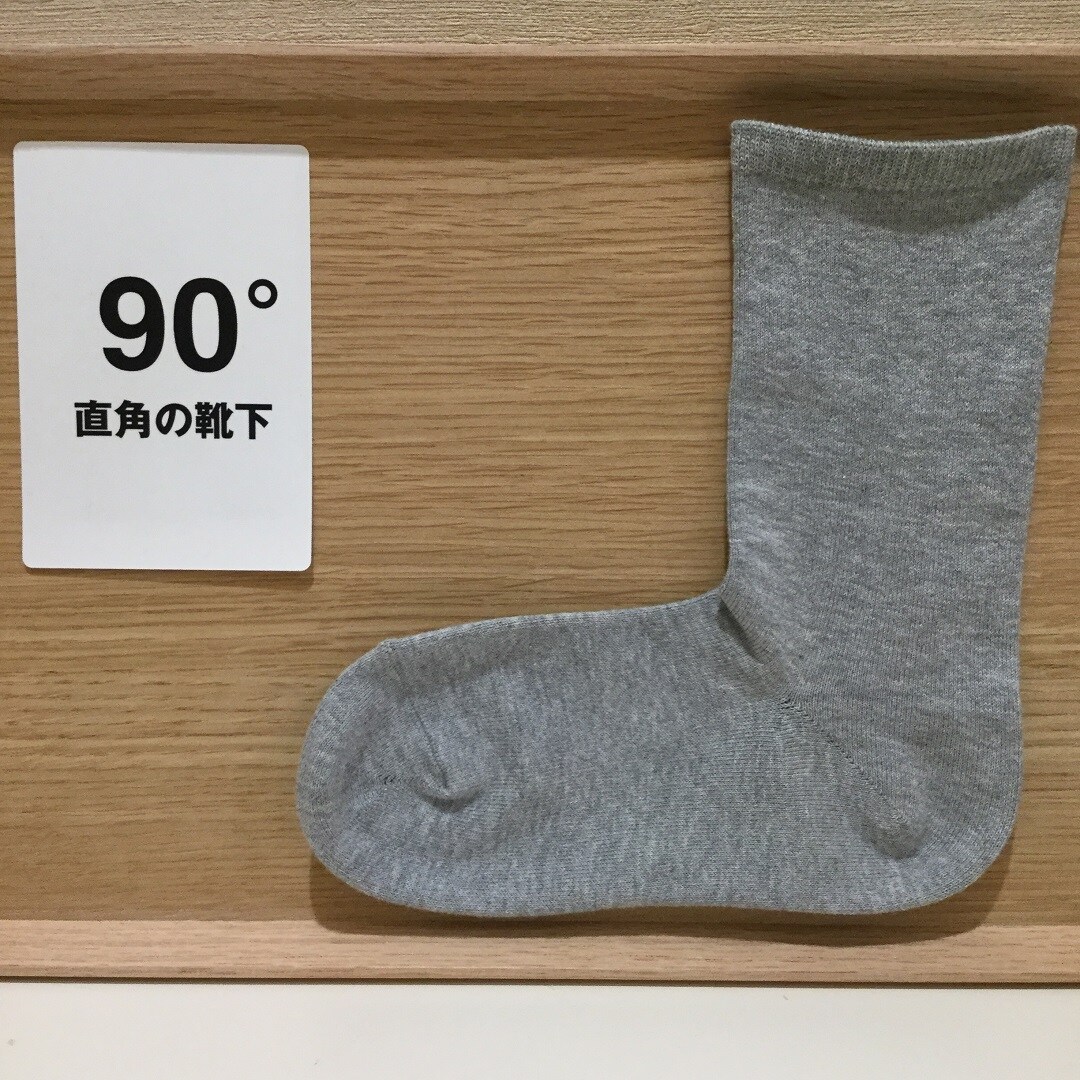 【ピオニウォーク東松山】かかとは直角で９０度の靴下