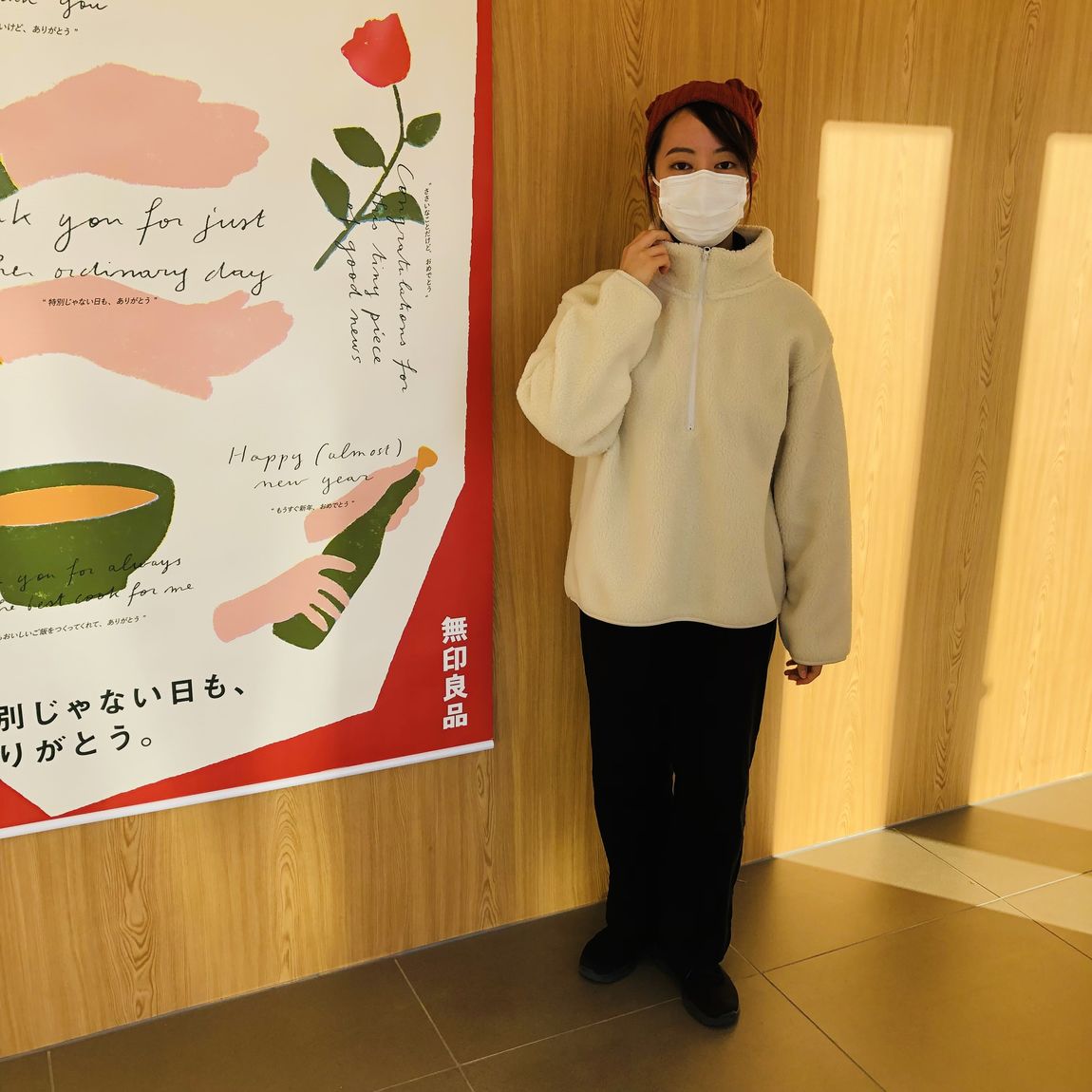 【ピオニウォーク東松山】　身長154㎝