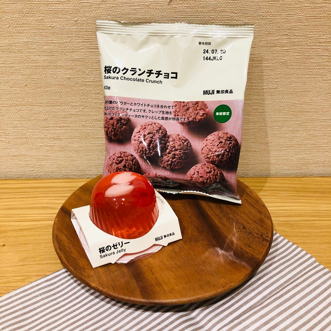 【ピオニウォーク東松山】桜のお菓子が入荷しました