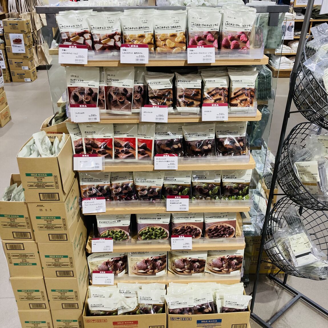 【ピオニウォーク東松山】肌寒くなる季節にチョコレートはいかがでしょうか