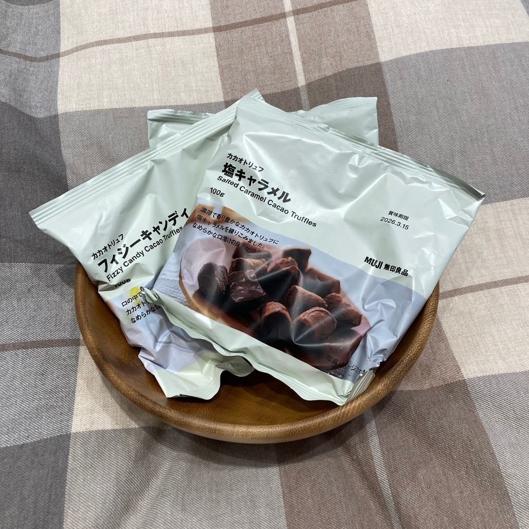 【ピオニウォーク東松山】