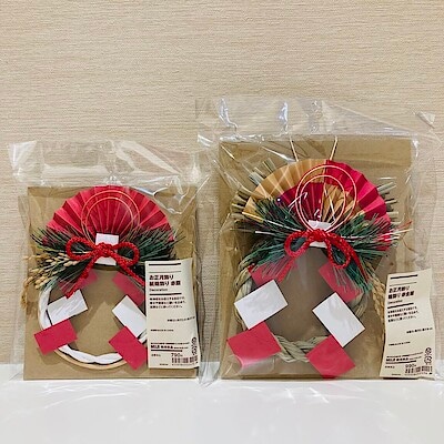 【ピオニウォーク東松山】お正月飾りのご紹介