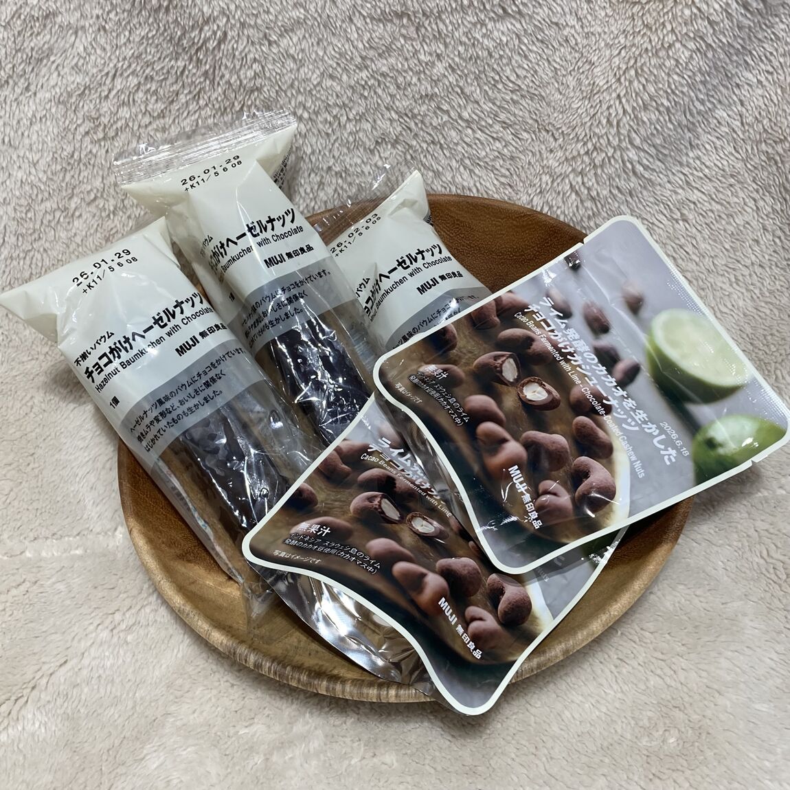 【ピオニウォーク東松山】