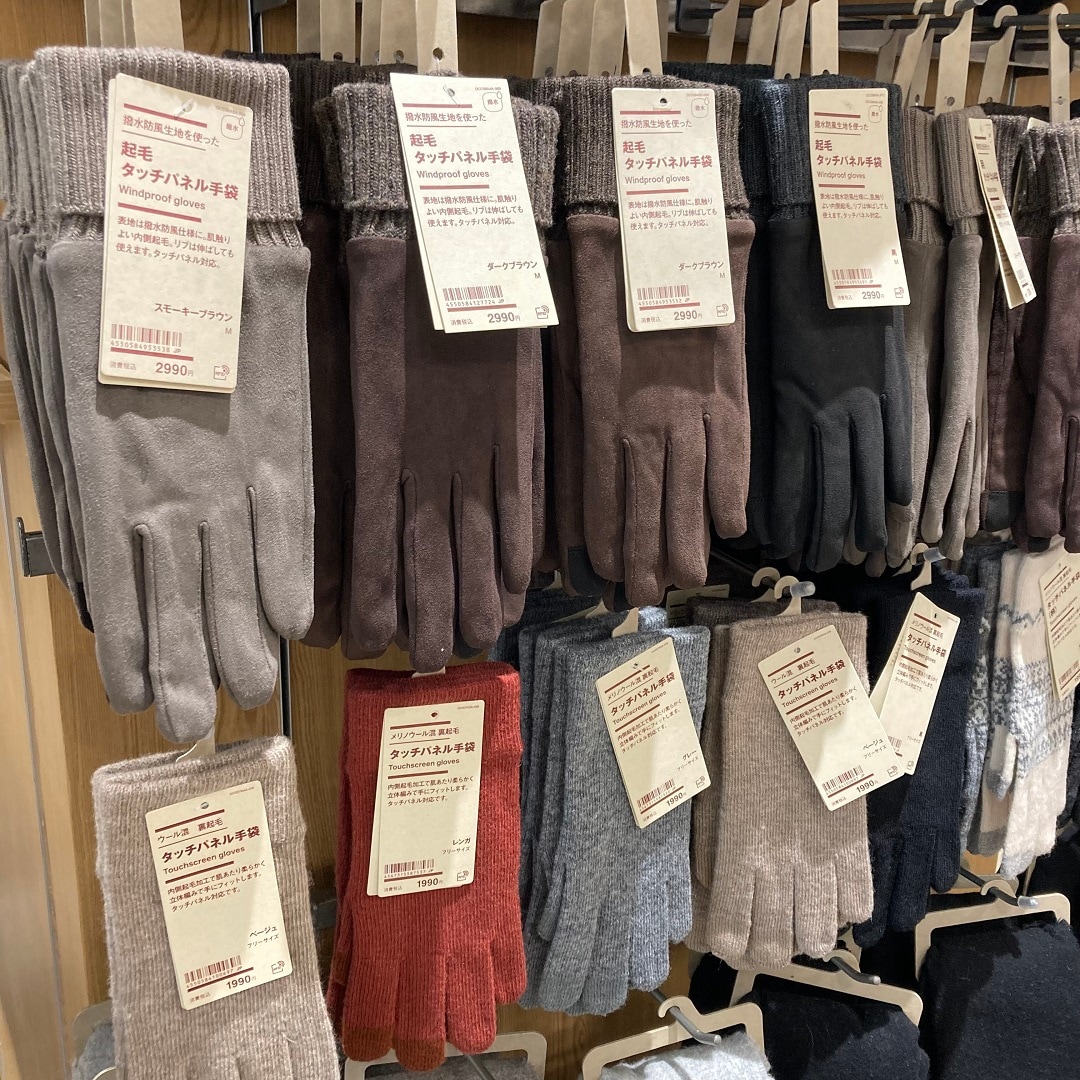 （ピオニウォーク東松山）