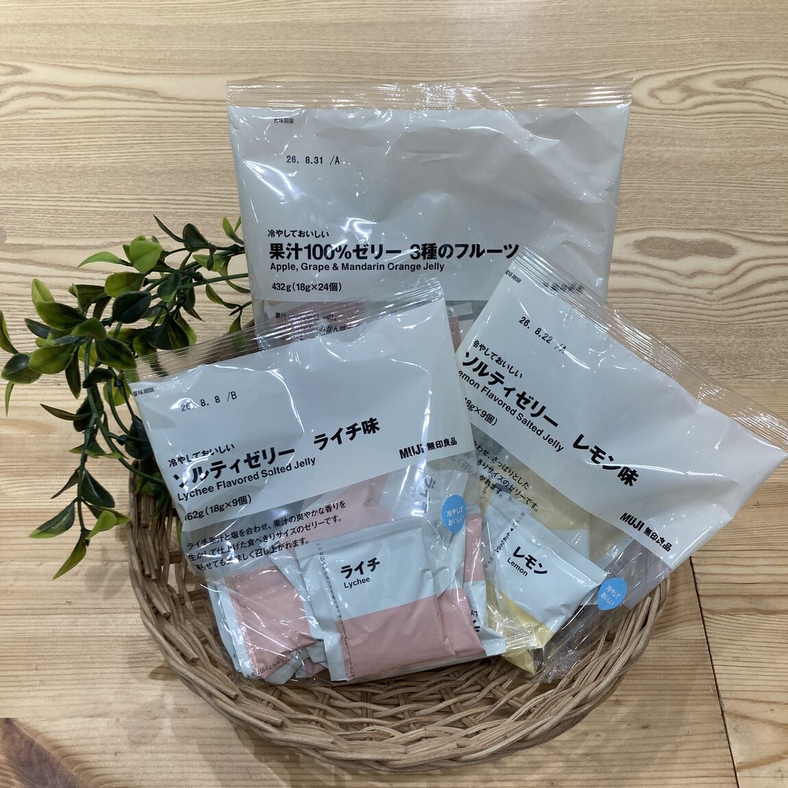 【ピオニウォーク東松山】夏にぴったり冷やしでデザート