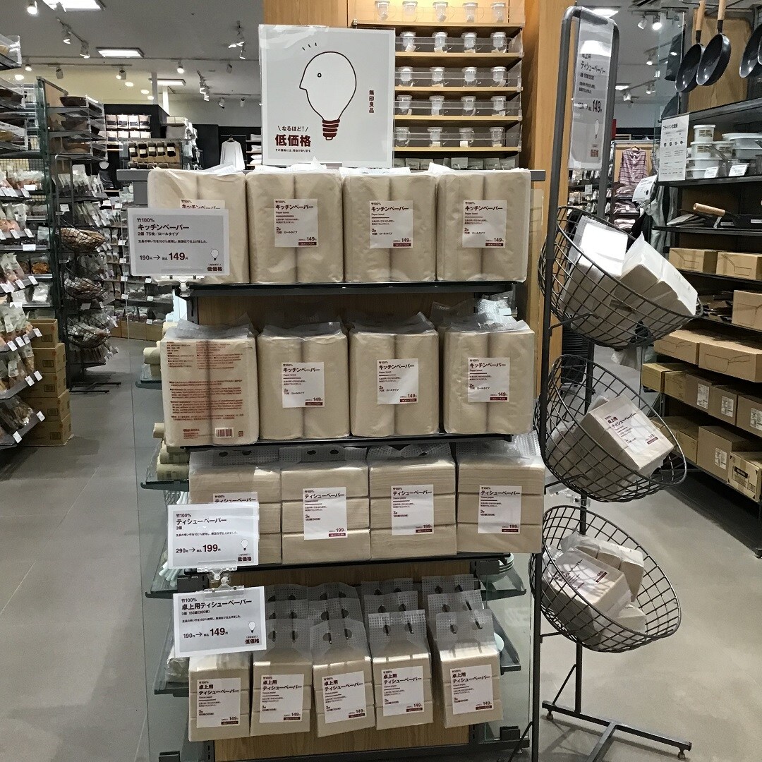 【ピオニウォーク東松山】価格を見直しました！