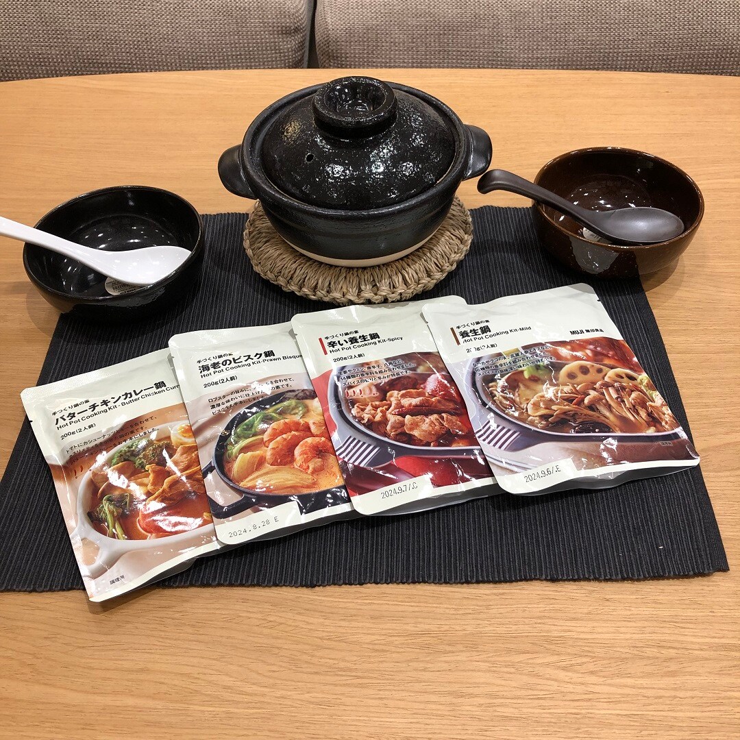【ピオニウォーク東松山】お鍋の季節になりました。