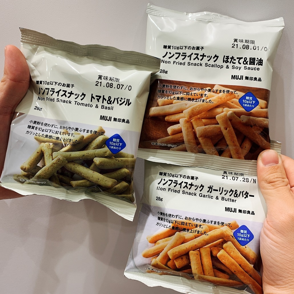 糖質スナック