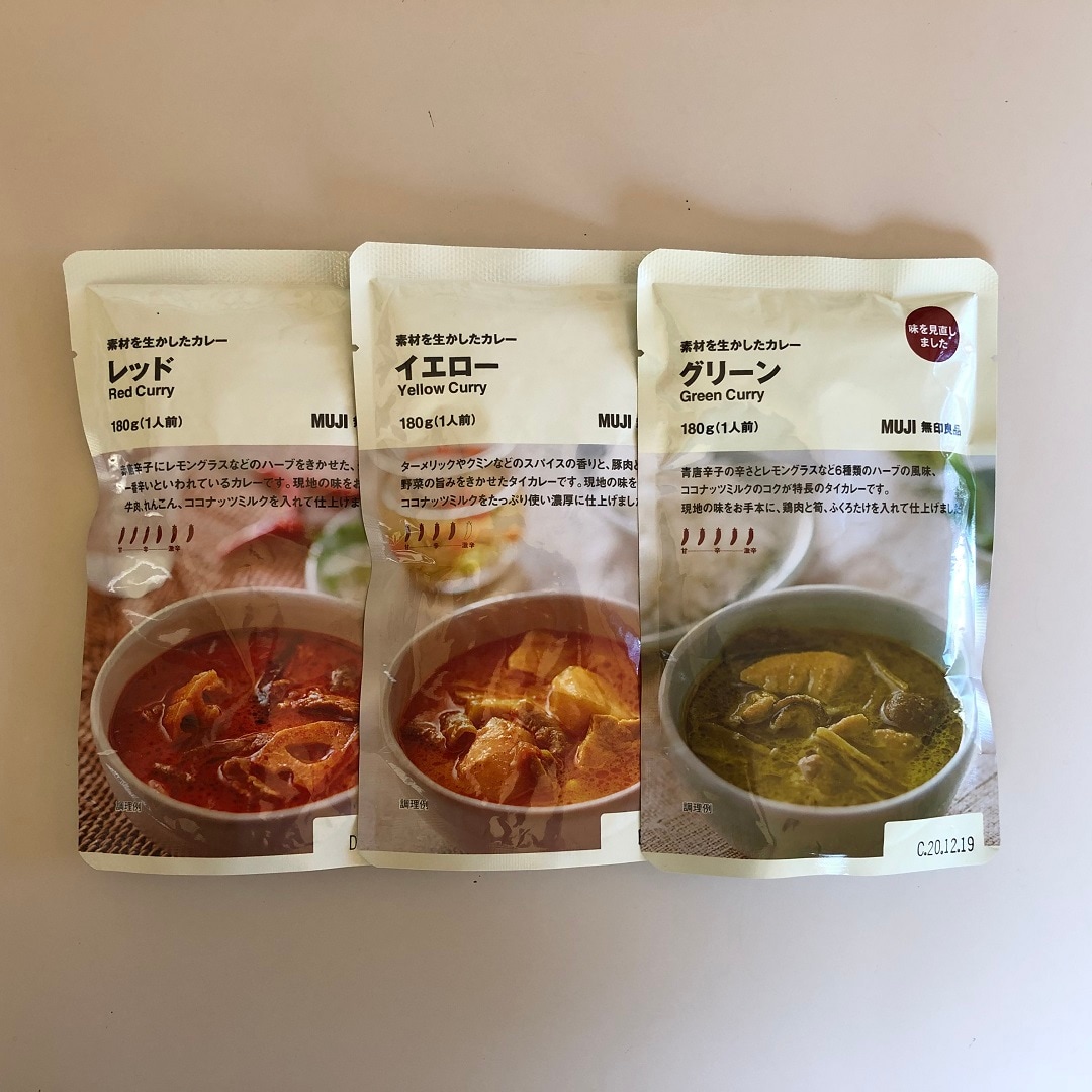 【ピオニウォーク東松山】新商品のレトルトカレーvol.２『イエローカレー』