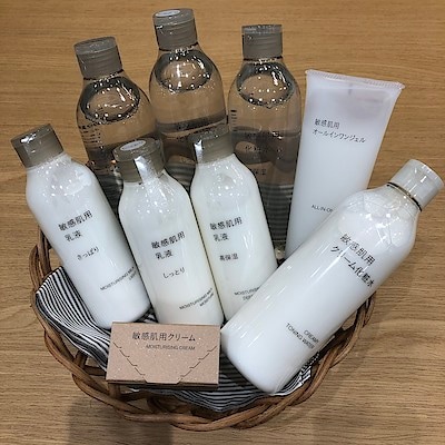 敏感肌用乳液 しっとり | 無印良品