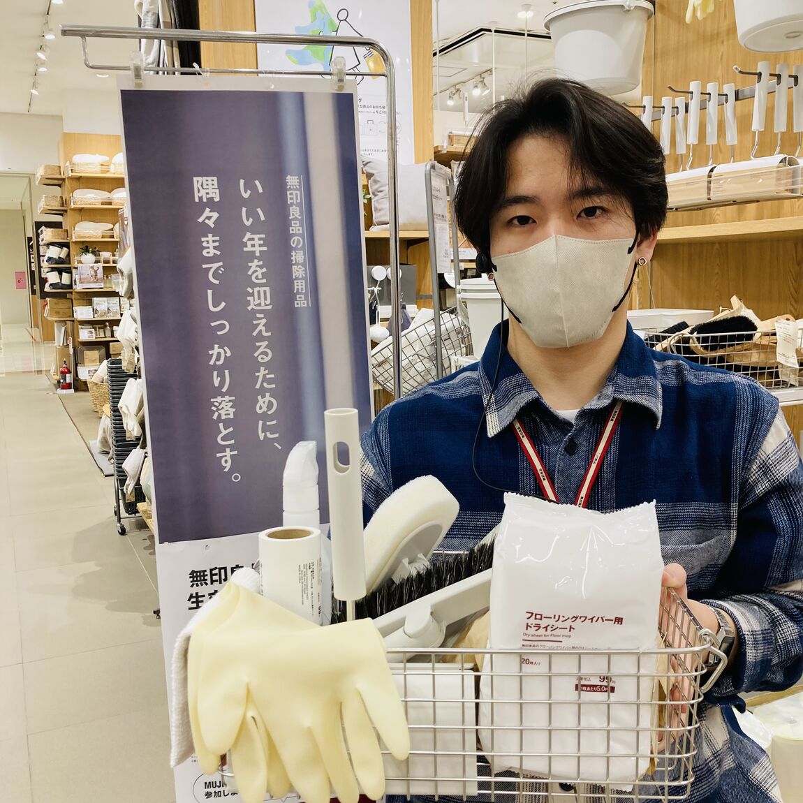 【ピオニウォーク東松山】