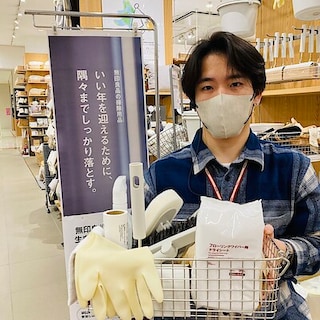 【ピオニウォーク東松山】年末の大掃除に向けて