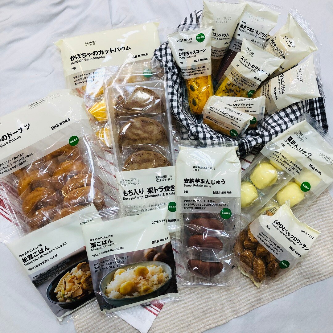 秋を味わおう！