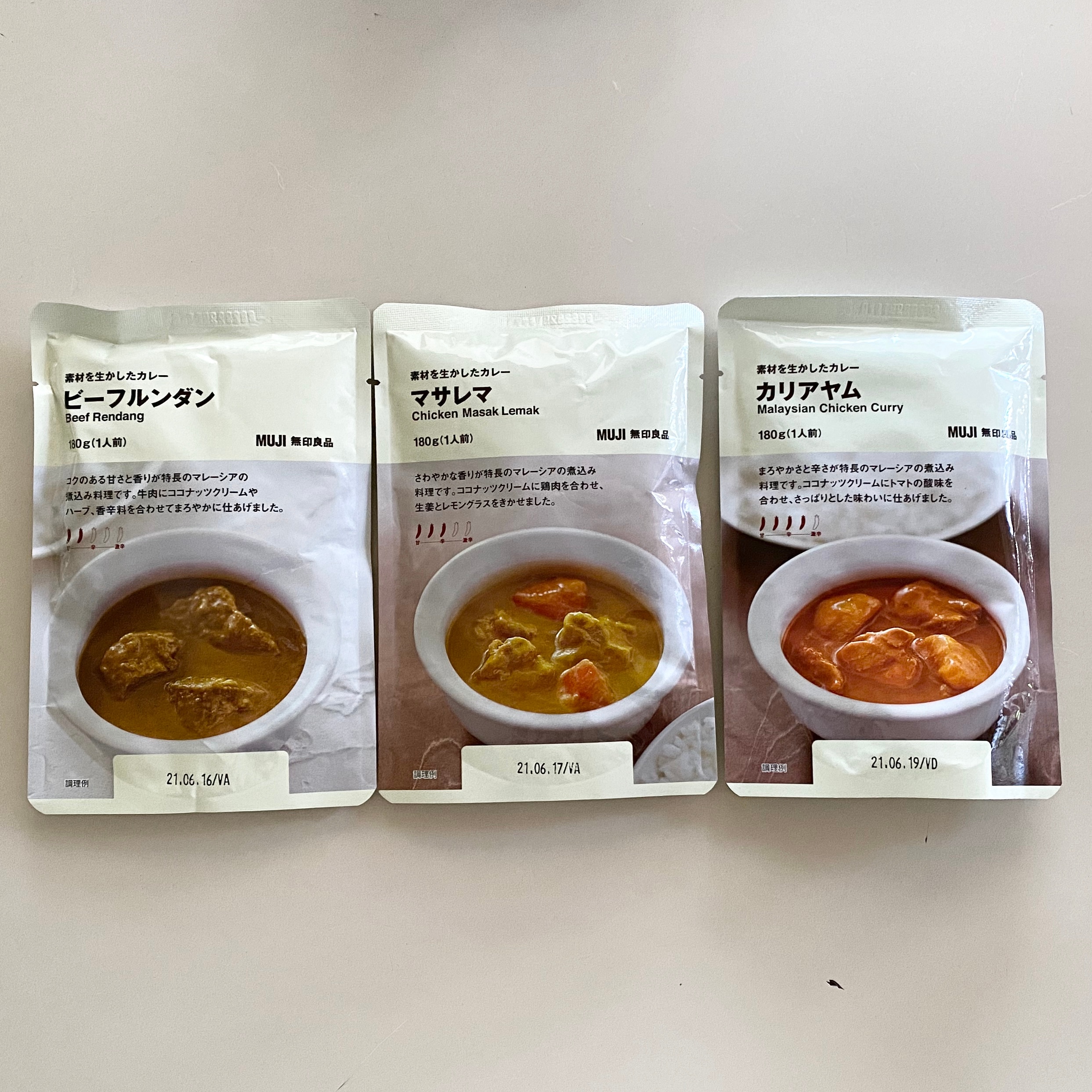 無印良品のハラル認証カレー