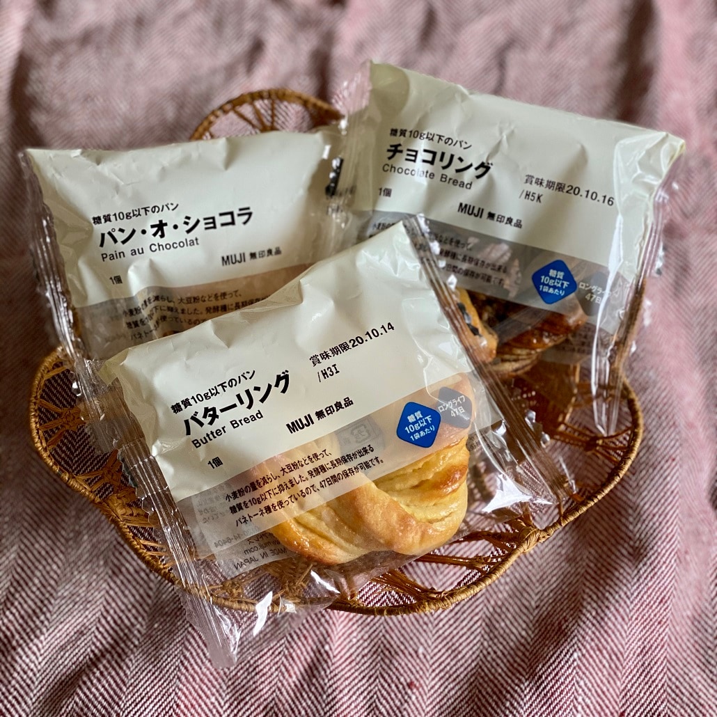 【ピオニウォーク東松山】糖質10ｇ以下シリーズからパンが新登場！