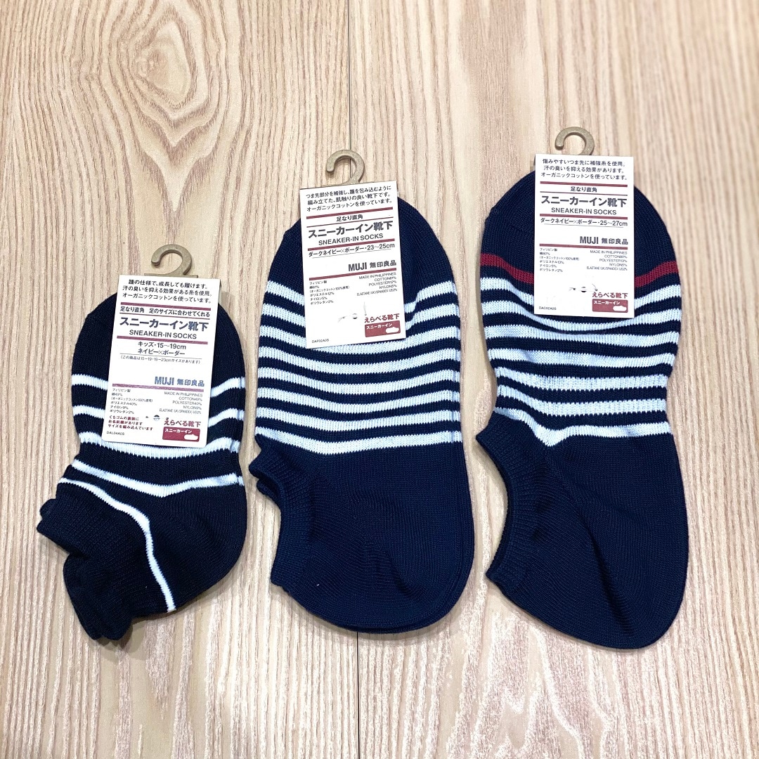 靴下３足690円♪
