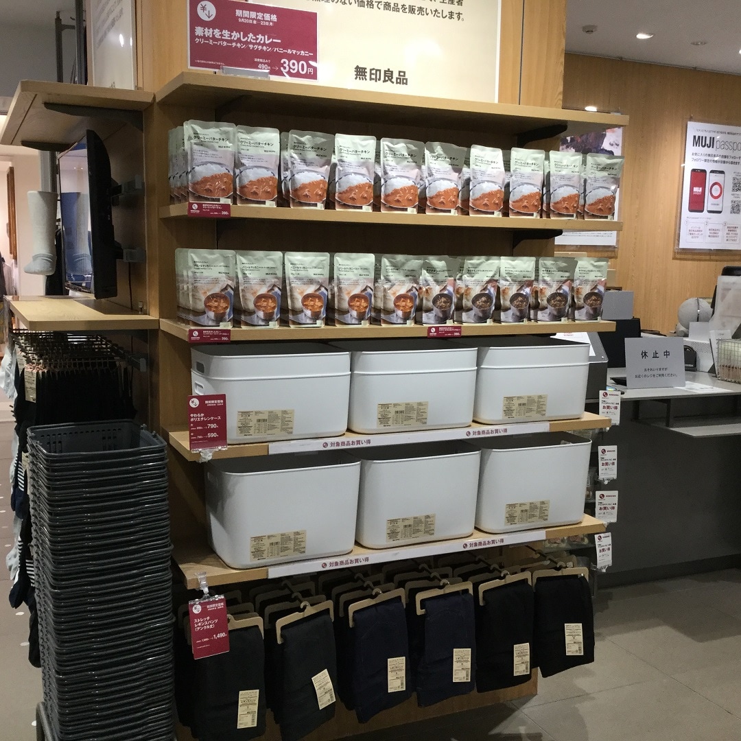 キービジュアル画像：週末限定価格
