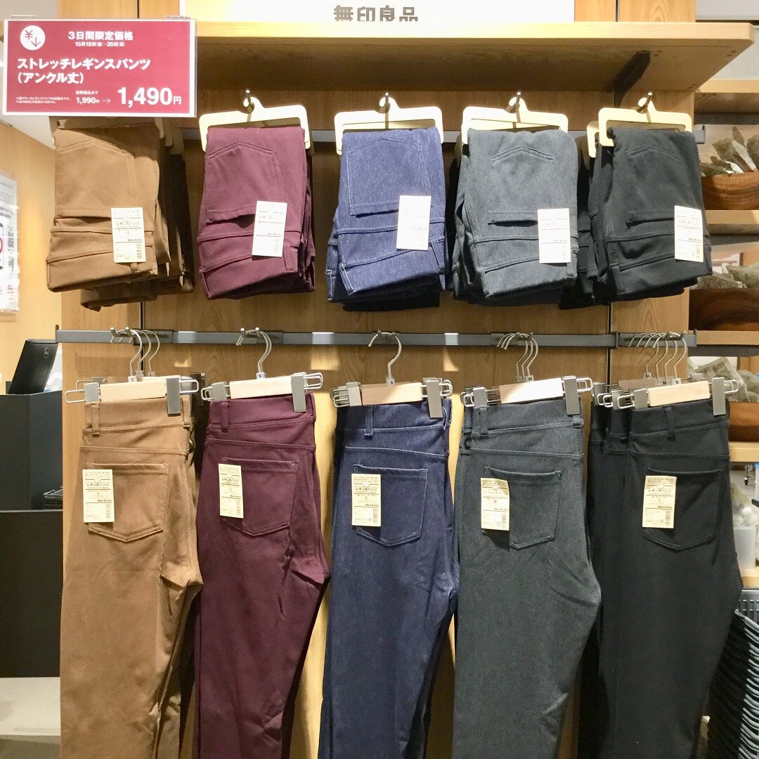 キービジュアル画像：週末限定価格商品のご案内