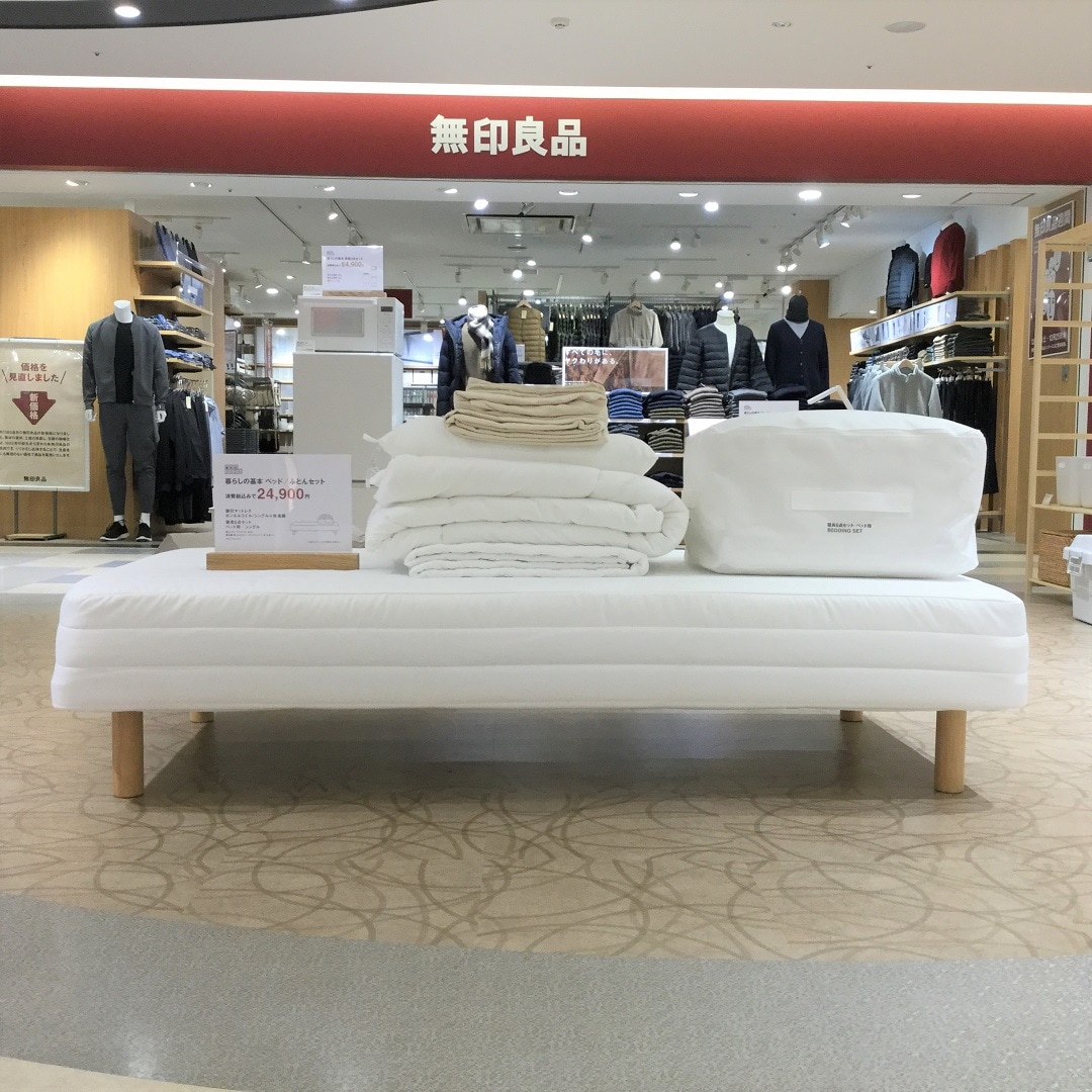 キービジュアル画像：【SUNAMO】暮らしの基本セット