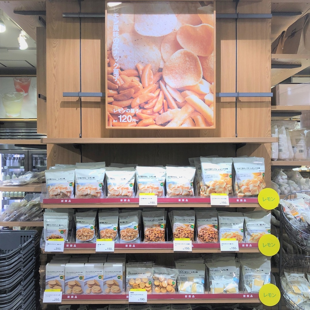 SUNAMO】 季節限定のお菓子 