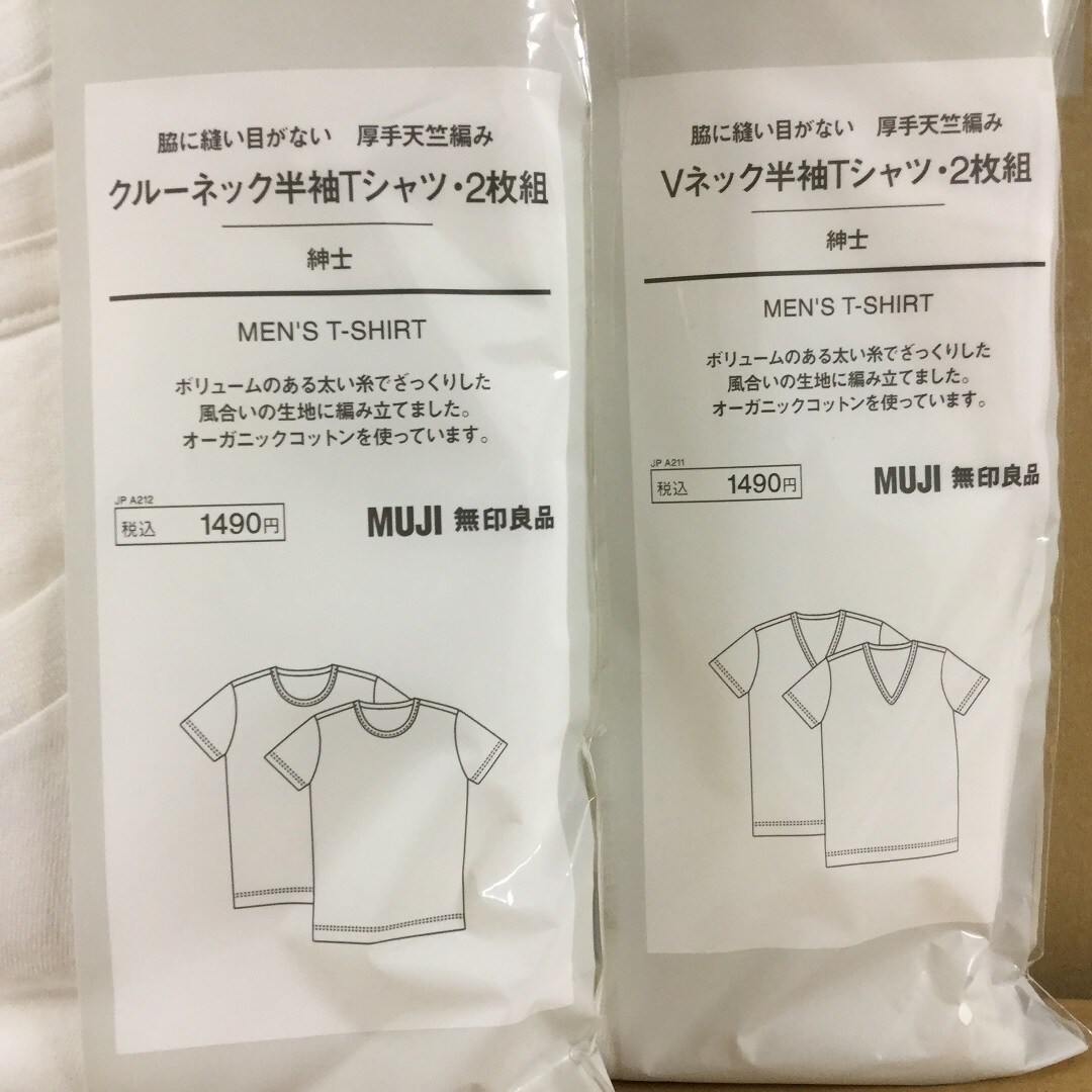 無印良品　脇に縫い目のないウール 無印良品『脇に縫い目のないウールTシャツ』は知られざる超優秀
