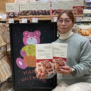 【イオンモール新瑞橋】バレンタインにおすすめ！自分でつくるチョコタルト