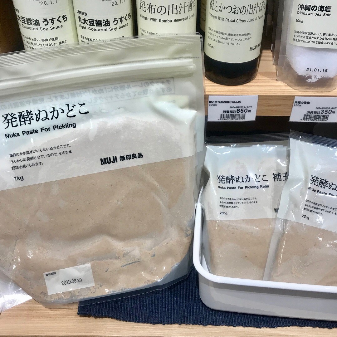 キービジュアル画像：ぬかどこ取り扱いはじめました