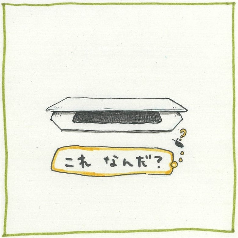 ごき