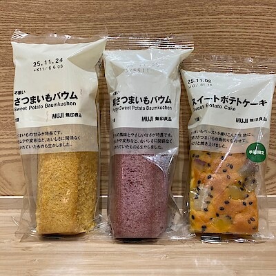【イオンモール新瑞橋】秋の味覚を楽しむひととき