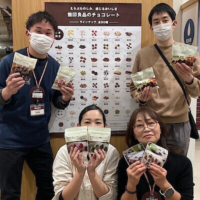 【イオンモール新瑞橋】わたしのおすすめチョコリレー　ビターチョコサンド