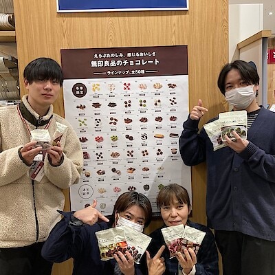 【イオンモール新瑞橋】わたしのおすすめチョコリレー　生チョコ入りいちごトリュフ