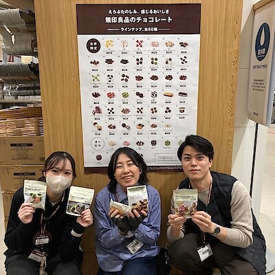 【イオンモール新瑞橋】わたしのおすすめチョコリレー　カカオトリュフ