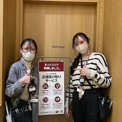 【イオンモール新瑞橋】ネットストア再開しました