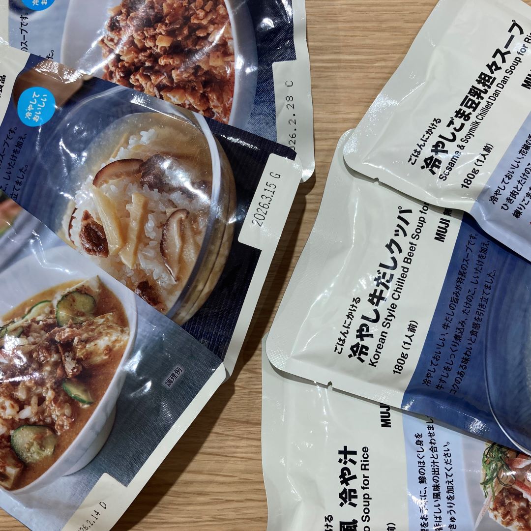 冷やしておいしい３種