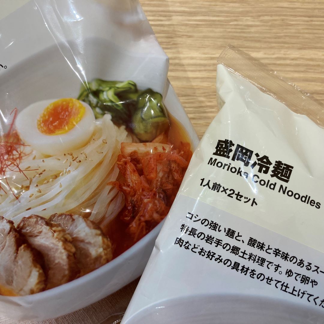 盛岡冷麺キー