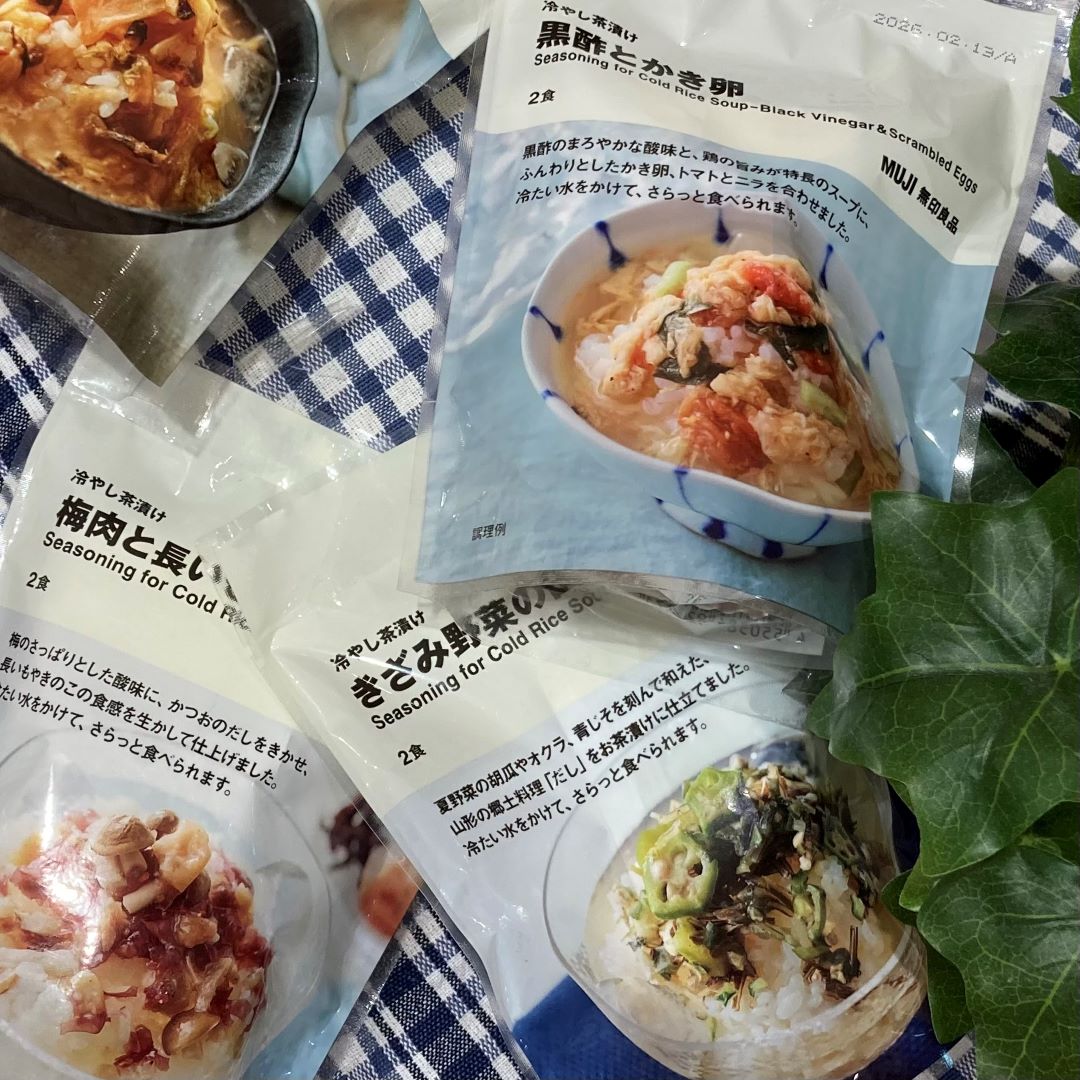 冷やし茶漬け