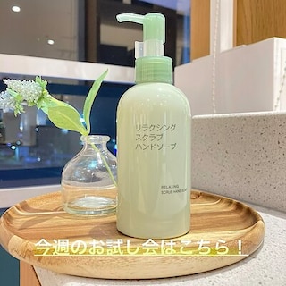【イオンモール大和郡山】新商品のお試し会のご案内