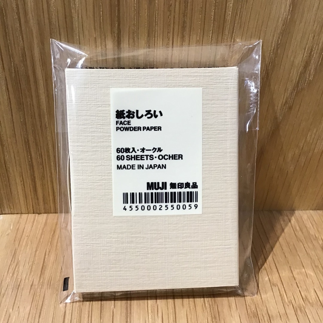 【イオンモール大和郡山】生活