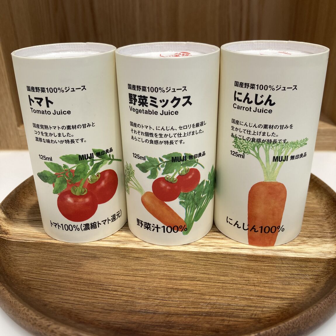 国産野菜１００％ジュース