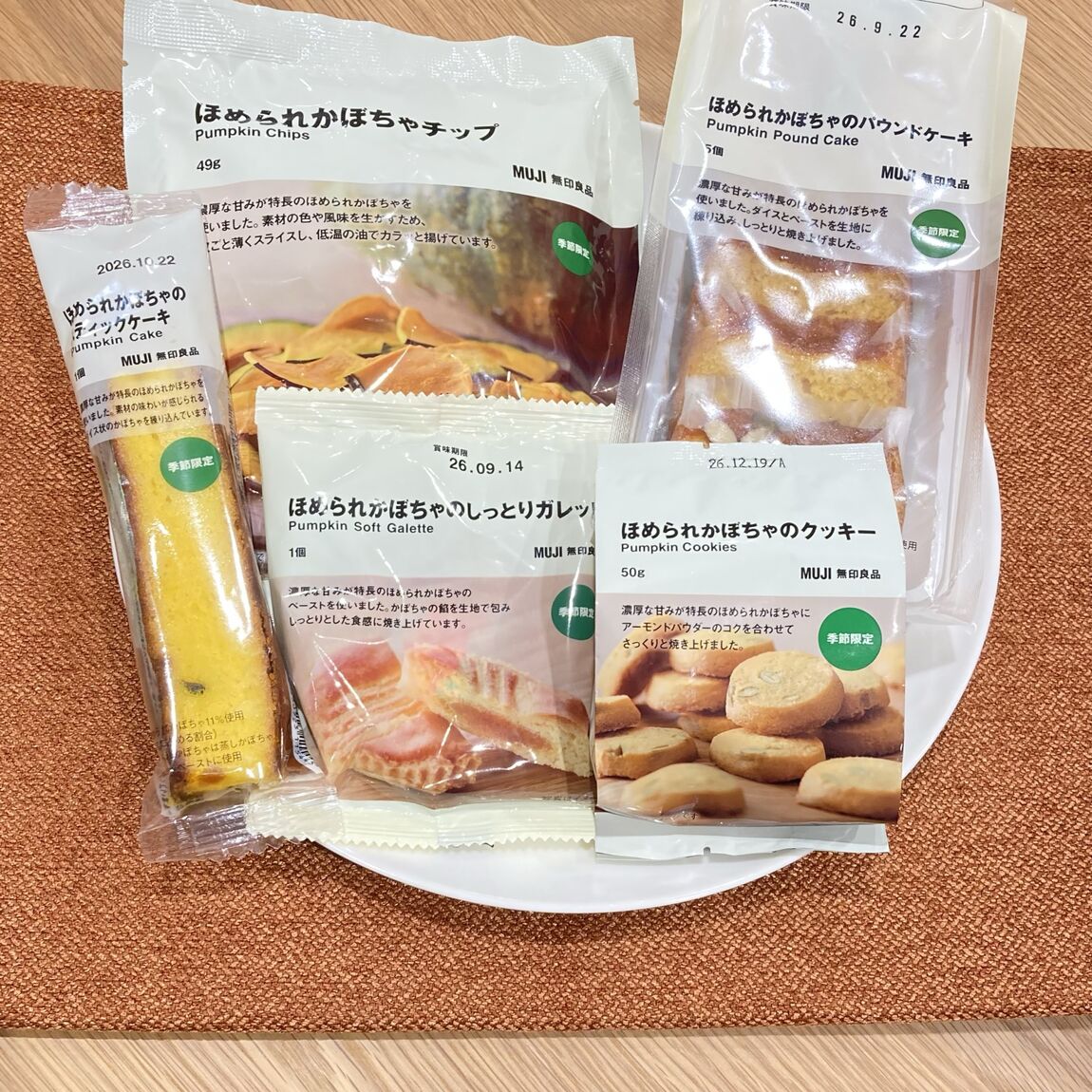 表紙写真