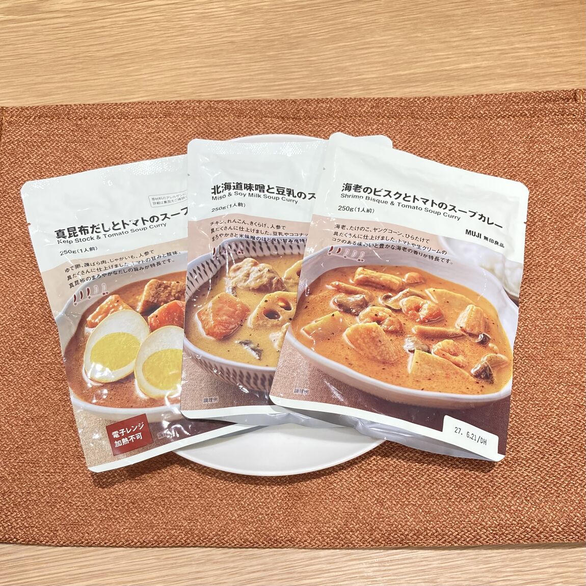 表紙写真