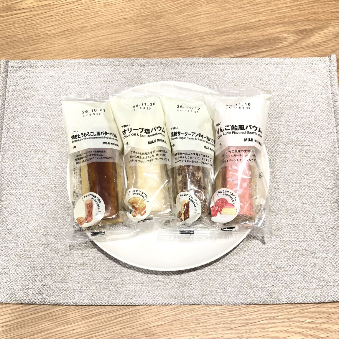 表紙写真