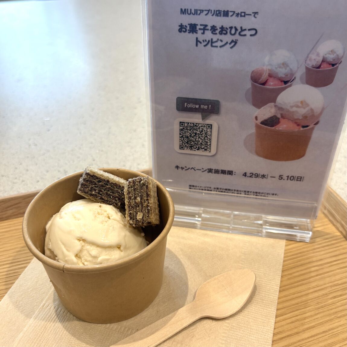 ゴールデンウィークキャンペーン