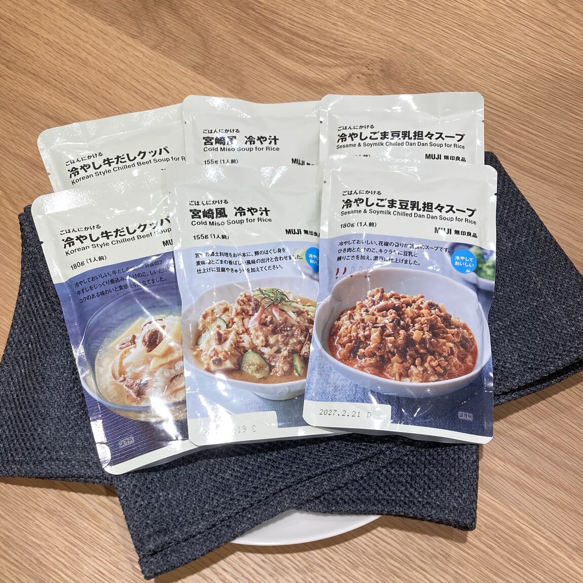 表紙写真