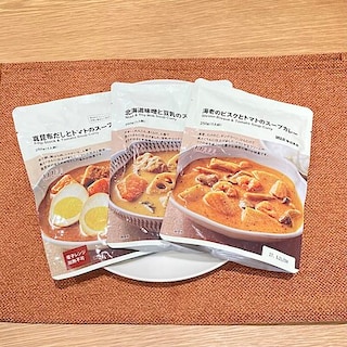 【イオンモール大和郡山】無印良品のスープカレーはいかがですか？