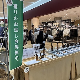 【イオンモール大和郡山】香りの体験会レポート