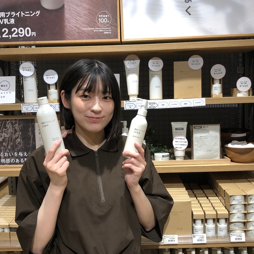 薬用ブライトニングシリーズを持つスタッフ