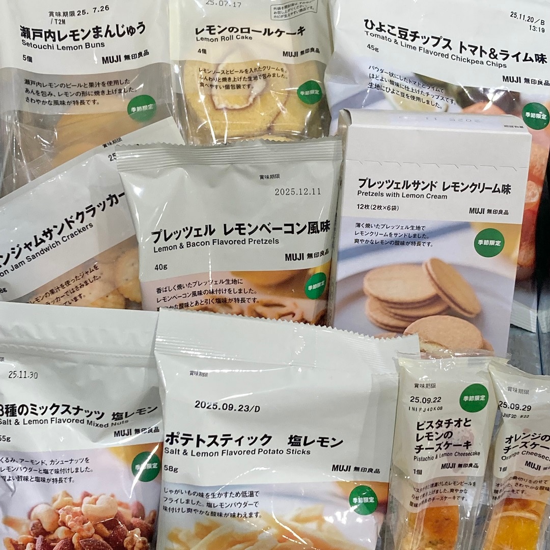 レモン　サムネ