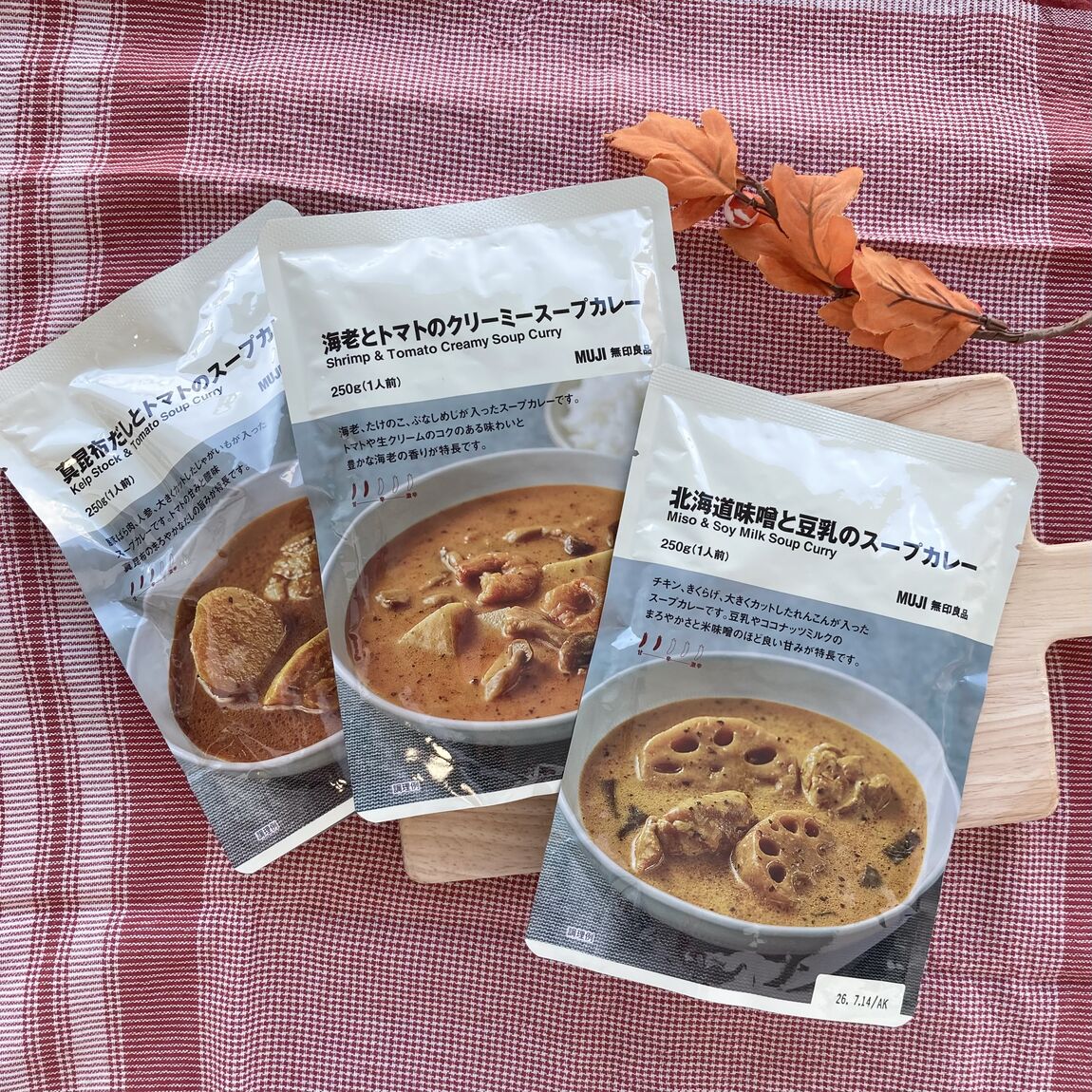 新商品スープカレー