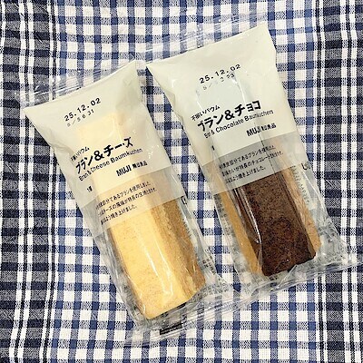 【札幌ステラプレイス】朝ごはんに合う！ブランバウム